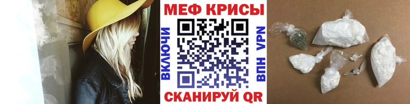 Метамфетамин Новый Уренгой