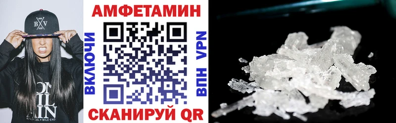 АМФ VHQ  Купить где  Новый Уренгой