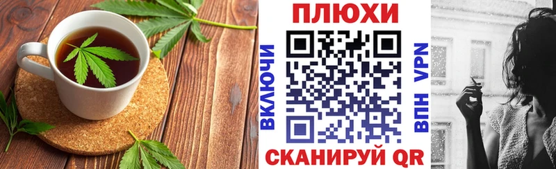 Купить где  Новый Уренгой  Cannafood конопля 