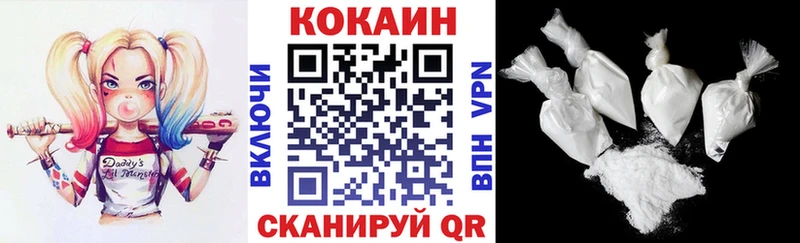 КОКАИН 98%  Купить где  Новый Уренгой 
