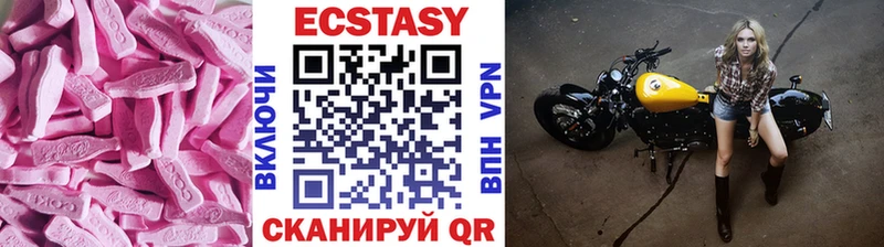 Ecstasy VHQ  Купить где  Новый Уренгой 