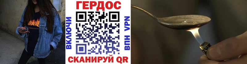 Купить где  Новый Уренгой  Героин Heroin 
