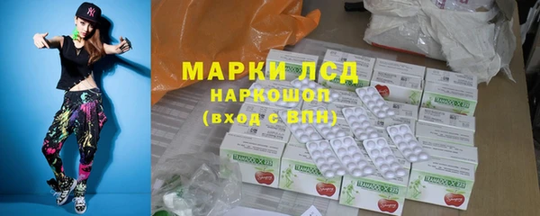 синтетический гашиш Костерёво
