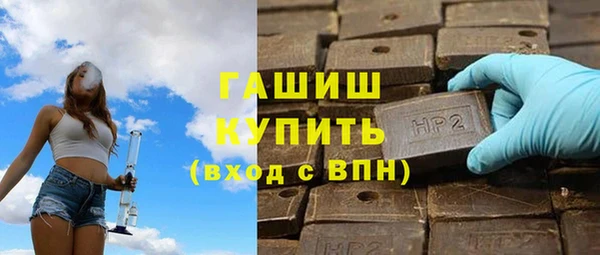 синтетический гашиш Костерёво