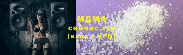 кристаллы Корсаков