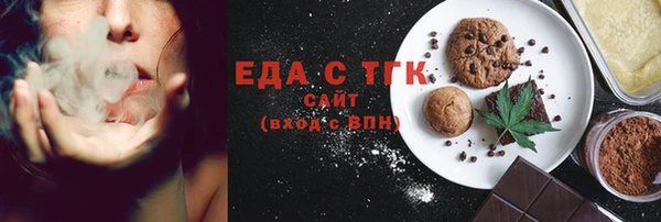 синтетический гашиш Костерёво