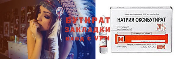 синтетический гашиш Костерёво