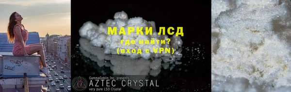 кристаллы Корсаков