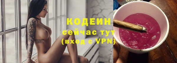 синтетический гашиш Костерёво