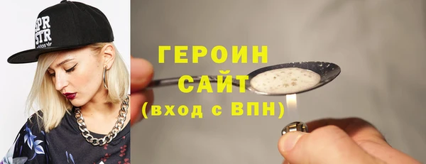 синтетический гашиш Костерёво