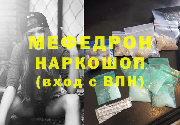 кристаллы Корсаков