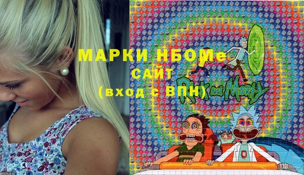 синтетический гашиш Костерёво