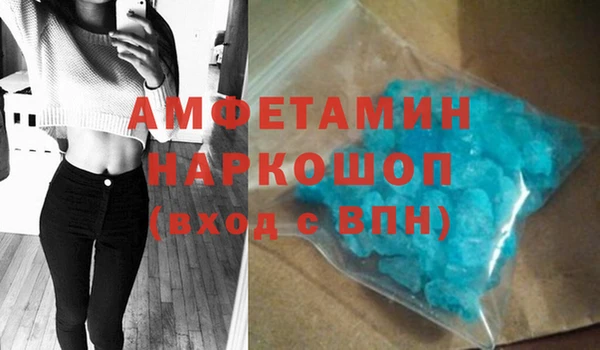 синтетический гашиш Костерёво
