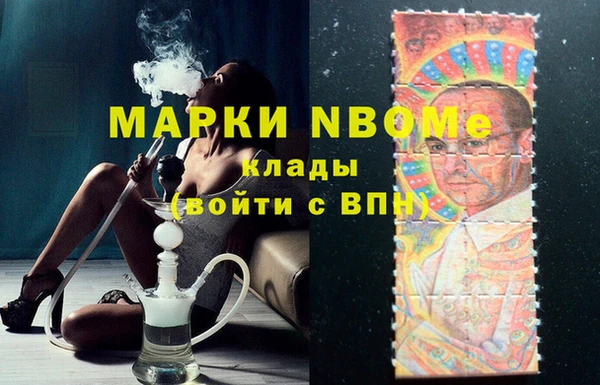 синтетический гашиш Костерёво
