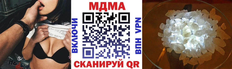 Купить закладки  Новый Уренгой  МДМА Molly 