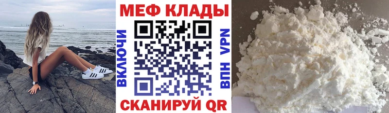 Купить закладки  Новый Уренгой  Меф кристаллы 