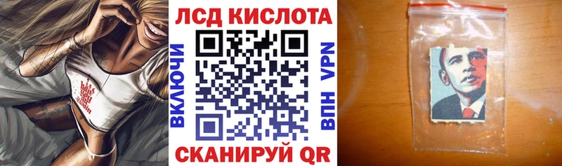 Купить где  Новый Уренгой  Наркотические марки 1,5мг 
