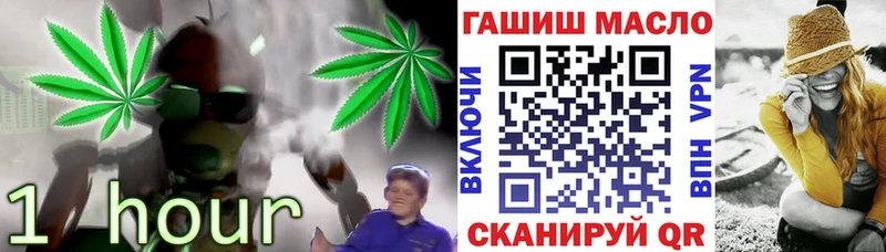 ТГК гашишное масло  Купить закладки  Новый Уренгой 